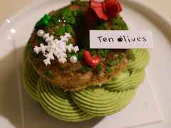 -Ten Olives甜点