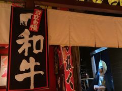 门面-醉虎传(南锣鼓巷店)