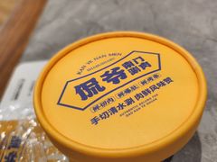 -侃爷南门铜锅涮肉