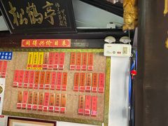 -同得兴 Since·1995 传统苏式面馆(嘉馀坊店)