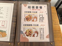 -呷贺盐酥鸡(抄纸巷店)