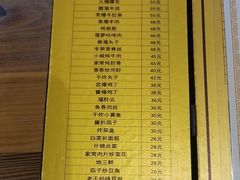 -左邻右舍褡裢火烧(石榴园店)