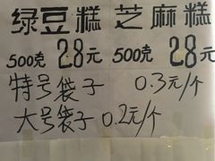-曹祥泰(解放路店)