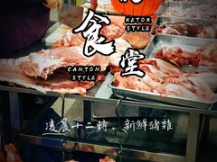 -标记美食新鲜猪杂(兴南大道店)