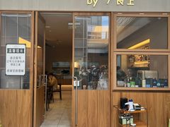 -WOKKA by艮上(中海环宇荟店)