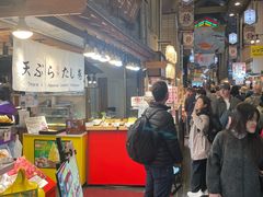 -錦 平野