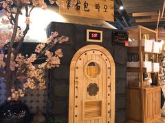 -青水瓦台汤泉(新华店)