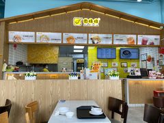 -圆碌碌甜品屋(狮山店)