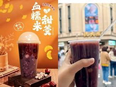 -沈大成(南京东路店)
