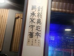 -质烤烤物·活烤海鲜(质烤总店)