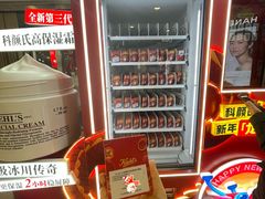-美罗百货(观前店)