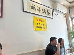 -聚发号清真菜馆