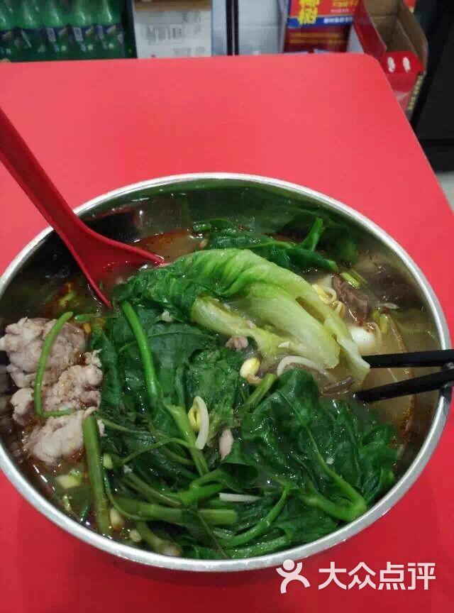 爱情麻辣烫图片 - 第1张