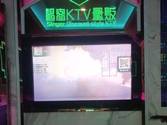 -唱客美食KTV量贩(北京路店)