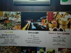 -芽庄喜来登水疗酒店