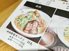 -面道场(森茂店)