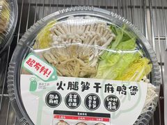 -麦德龙(雨花店)
