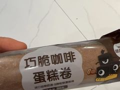 -GANSO元祖食品(未来路店)