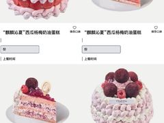 -CloudD'or可露朵蛋糕(1733商业空间店)