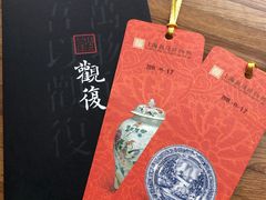 -上海观复博物馆