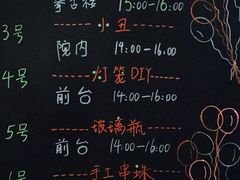 -苏州文旅花间堂·探花府酒店