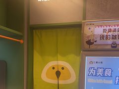 -椰小鸡·琼州糟粕醋·火锅(美兰缤纷城店)