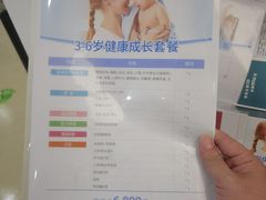 -美华丁香门诊部·全科·妇儿·口眼
