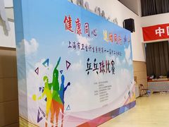 -上海总工会黄浦区工人体育馆-停车场