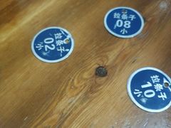 -马振面(小皮院店)