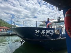 -海南分界洲岛旅游区