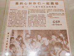 -宋庆龄陵园