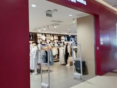 -MUJI无印良品(吾悦广场武进店)