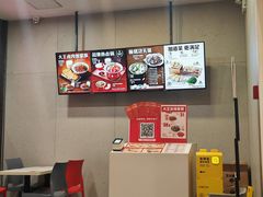 -永和大王(一口茶豆浆|花香豆更香·朝晖店)