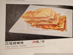 -陆壹捌餐厅(五大道店)