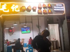 门面-石灰市毛记烧鸡公(解放碑店)