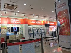 -中国移动(田林路营业厅)