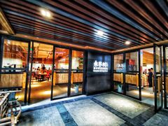 门面-袁家村关中印象美食(万象汇店)