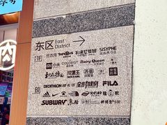 -丽达购物中心(崂山店)