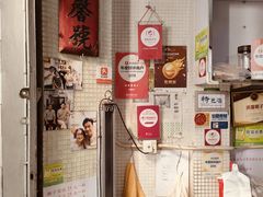 -洪馨椰子