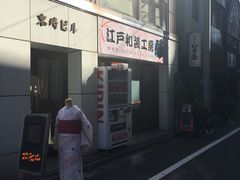 -东京浅草和服体验江户和装工房雅(浅草本店)