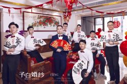 -予白婚纱礼服馆