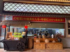 -顺德了能馆(虎门店)