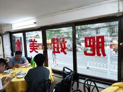 -肥姐美食(同福中路店)