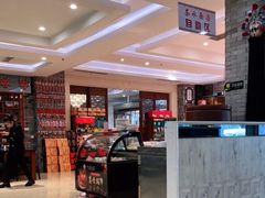 -令氏家外家周秦食府(高新店)
