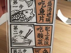 -太二酸菜鱼(正大广场店)