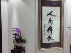 -滴水坊(星云文教馆店)