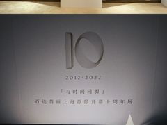 -Patek Philippe百达翡丽(上海源邸店)