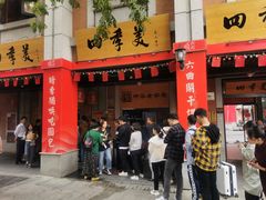 -吉庆街美食广场