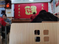大堂-谈炎记水饺大王(利济北路店)