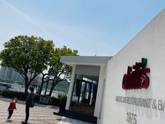 -Chili's Cafe&Bar奇利斯(滨江店)